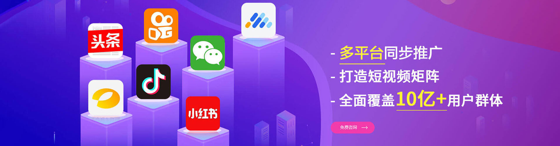 乌尔禾百度优化推广