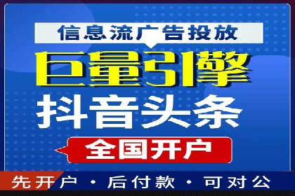 百度竞价推广托管全解析：如何实现精准营销