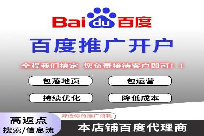 信息流平台开户指南：告别繁琐流程